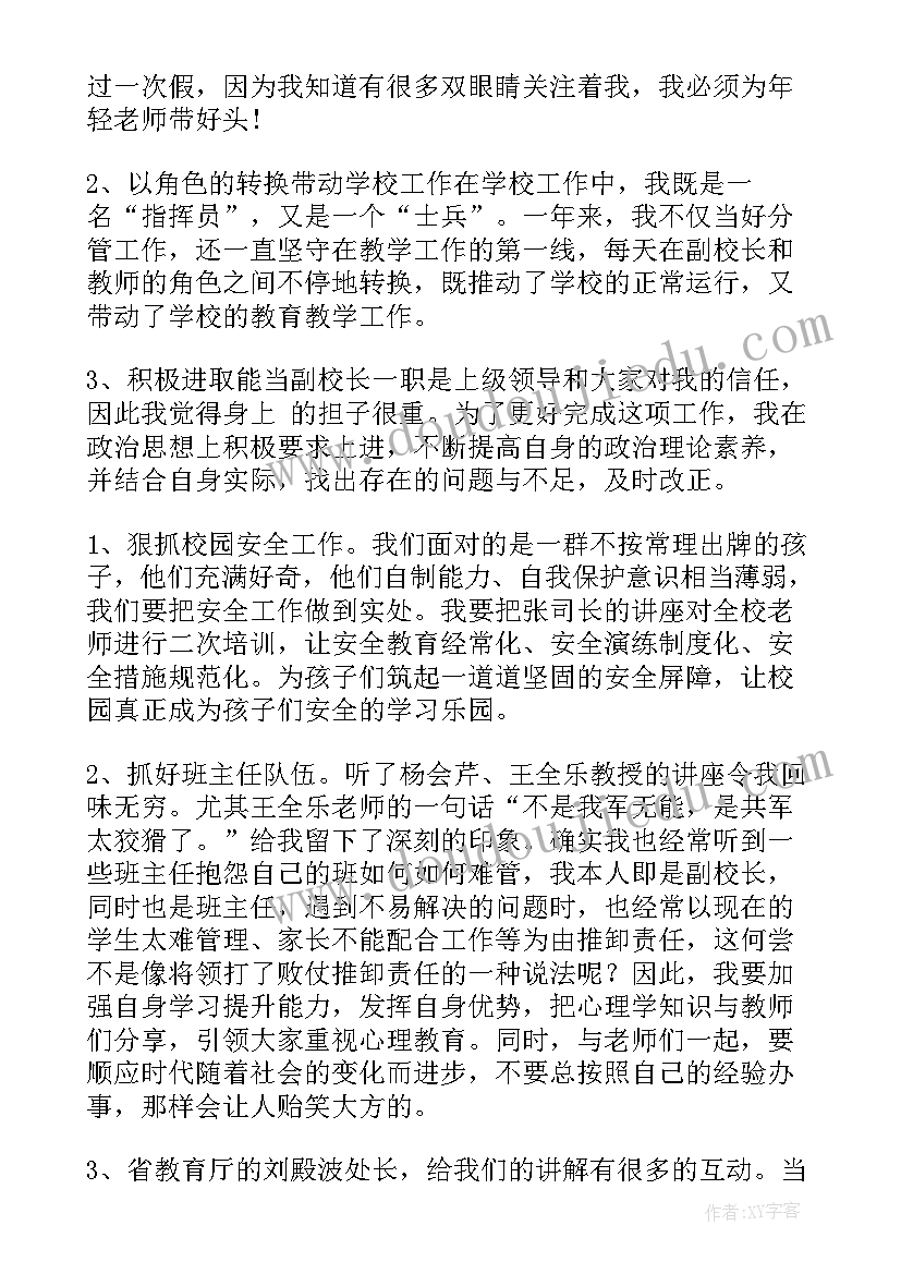 2023年小班音乐洗澡歌教学反思与评价(汇总10篇)