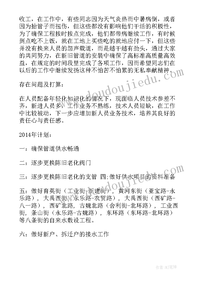 最新试卷复查意思 省级卫生县城复查迎检工作总结(优秀5篇)