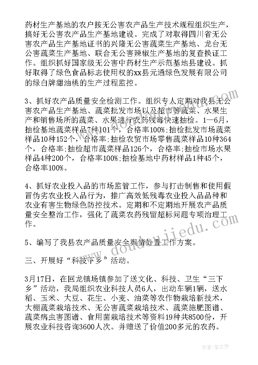 最新蓝藻处置工作总结 度乡镇打击和处置非法集资工作总结(优质5篇)