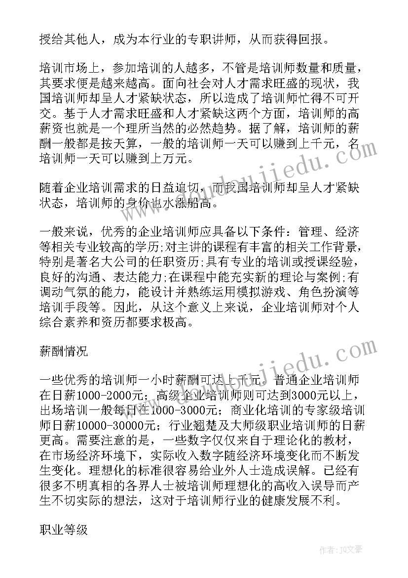 最新汉服体验活动宣传语(汇总5篇)