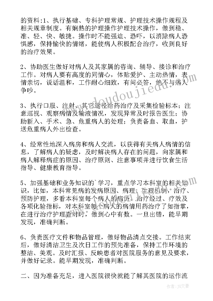 最新汉服体验活动宣传语(汇总5篇)