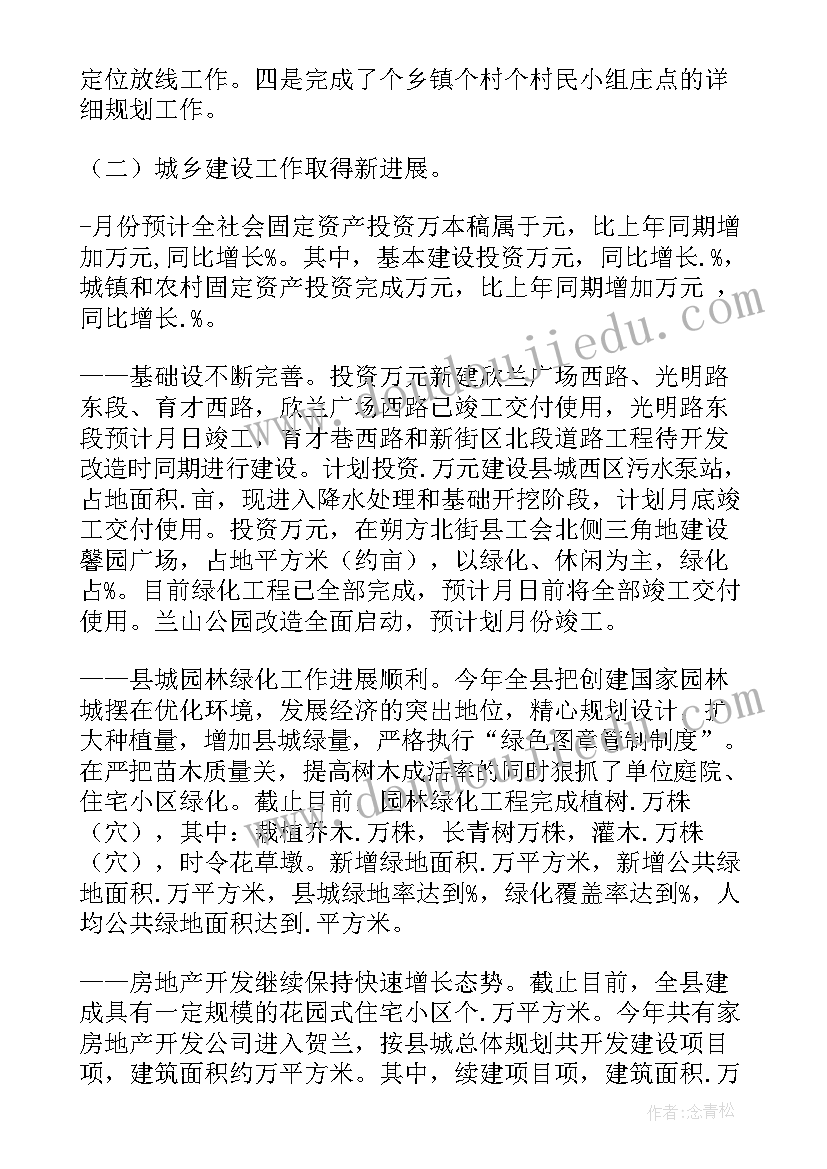 2023年看月亮教学反思二年级科学 月亮教学反思(优质7篇)