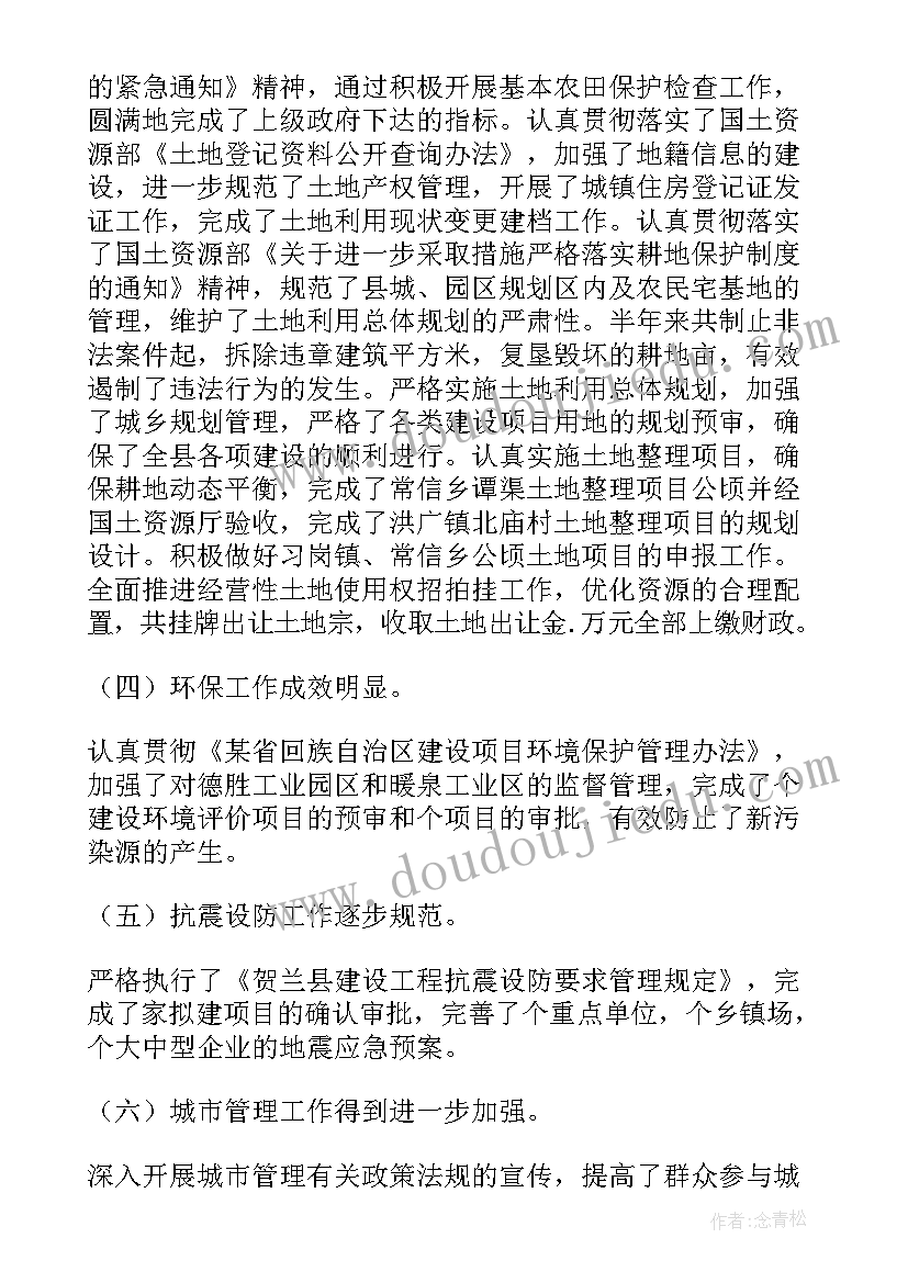 2023年看月亮教学反思二年级科学 月亮教学反思(优质7篇)