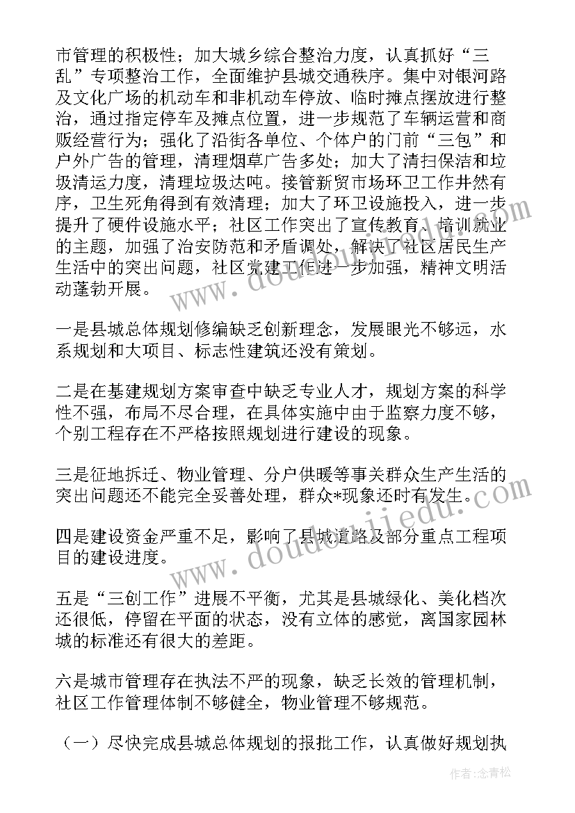 2023年看月亮教学反思二年级科学 月亮教学反思(优质7篇)