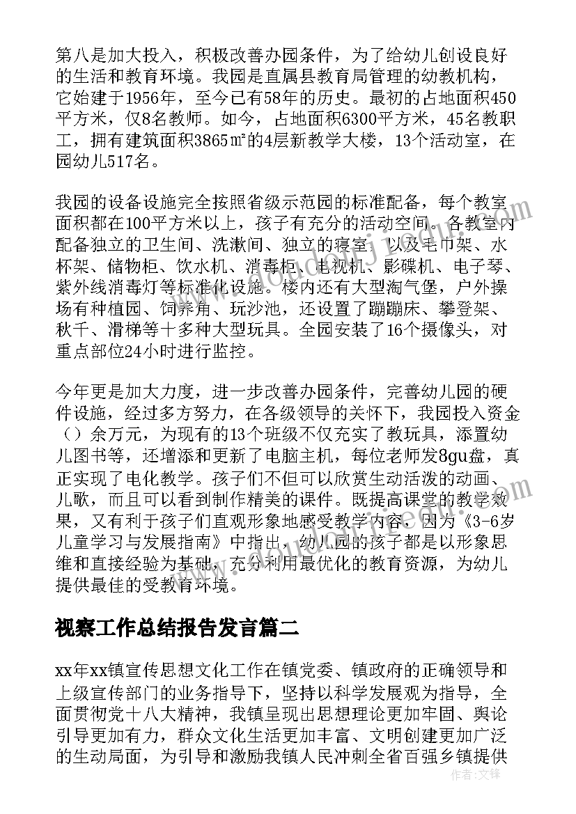 2023年六年级数学冀教版教学计划(汇总7篇)