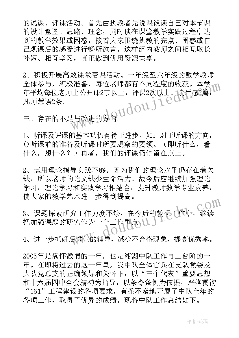 2023年党办工作心得体会(模板7篇)