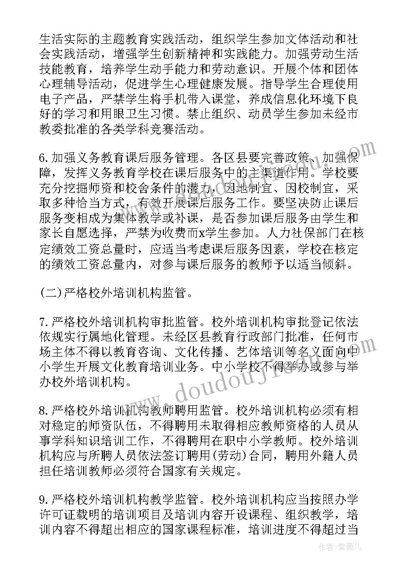 富阳的家乡海报的画 我的家乡日记(优秀8篇)