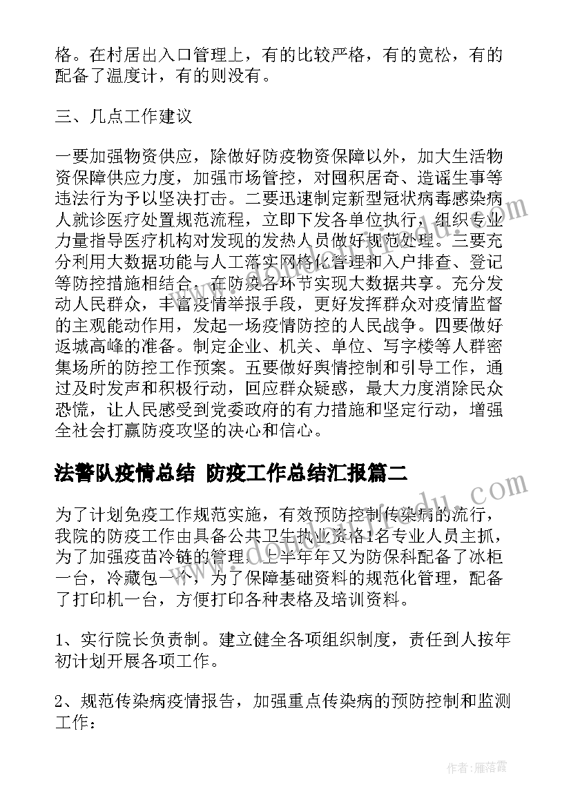 五年级数学总复习练习题 五年级数学教学反思(精选5篇)