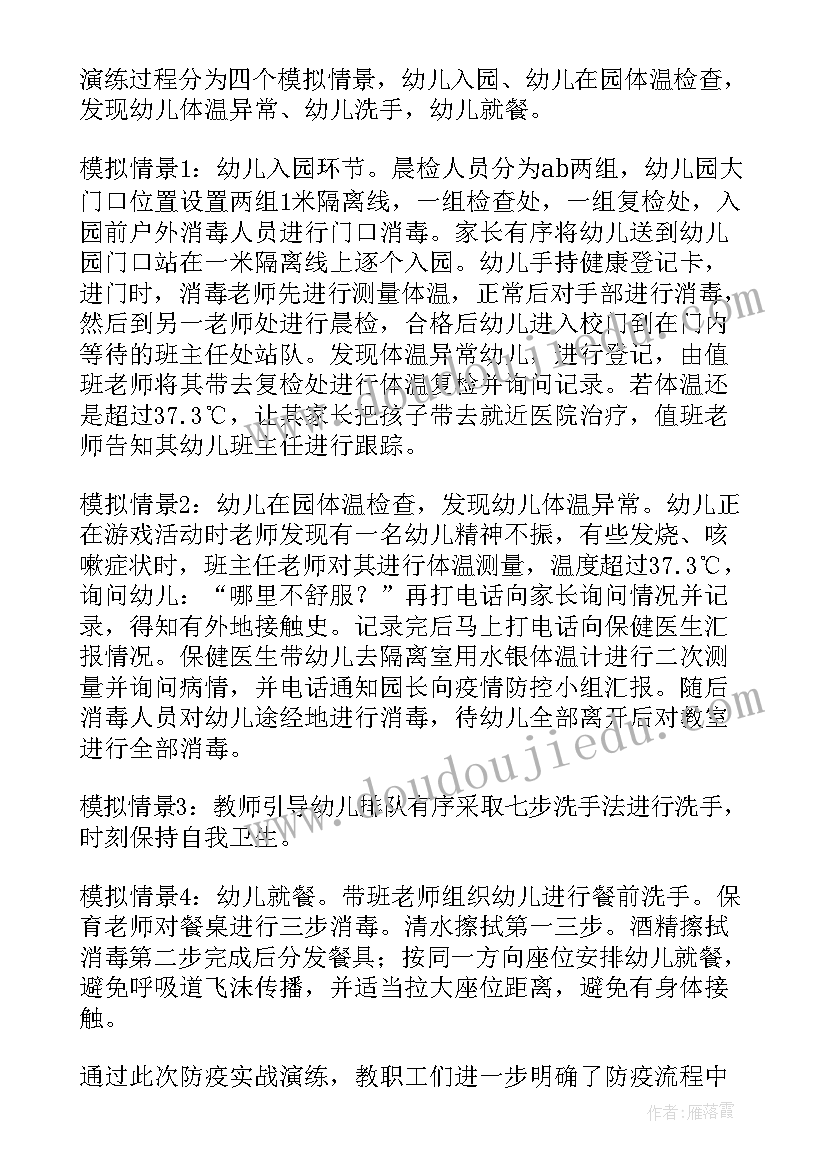 五年级数学总复习练习题 五年级数学教学反思(精选5篇)