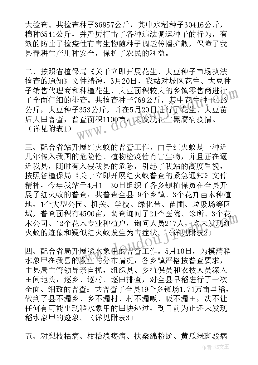 最新一年级美术瓢虫的花衣裳教学反思(大全5篇)