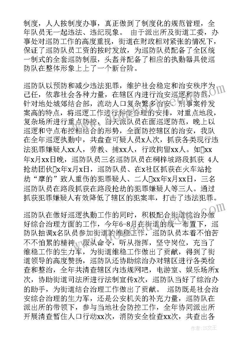 2023年秋季学期大班级教研工作计划(优秀5篇)