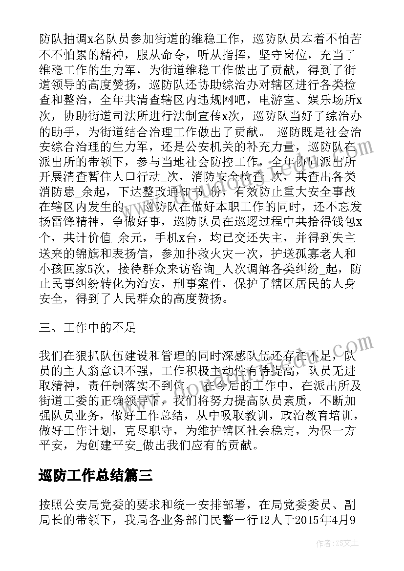 2023年秋季学期大班级教研工作计划(优秀5篇)