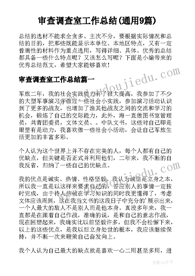 两个未知数和倍的问题教案(大全10篇)