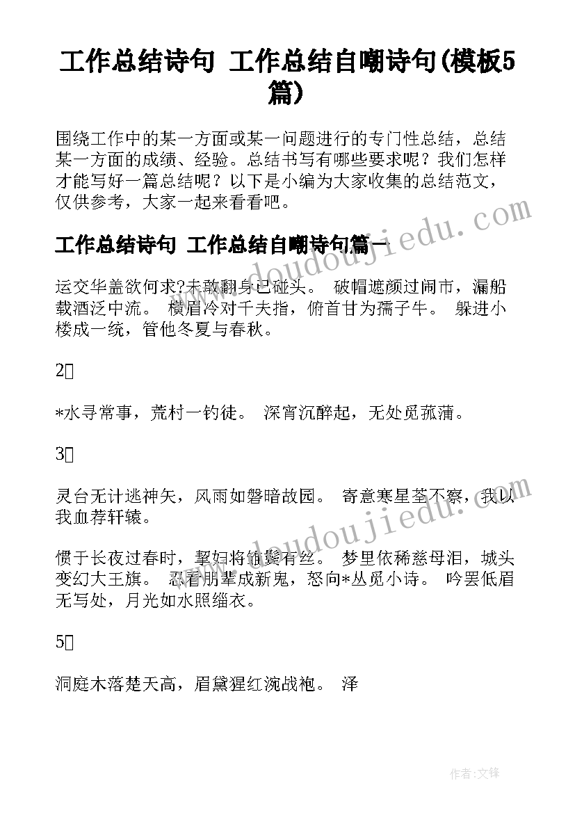 最新奇妙的心脏教学反思大班(大全7篇)