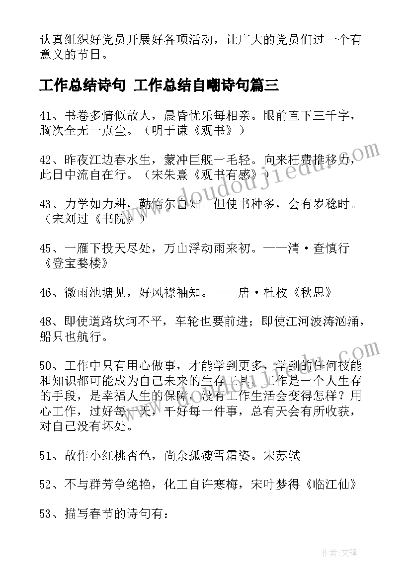 最新奇妙的心脏教学反思大班(大全7篇)