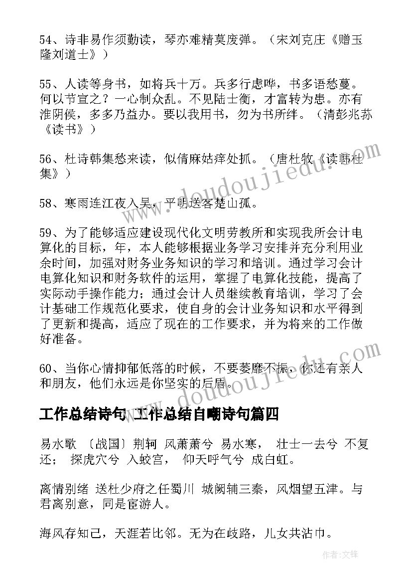 最新奇妙的心脏教学反思大班(大全7篇)