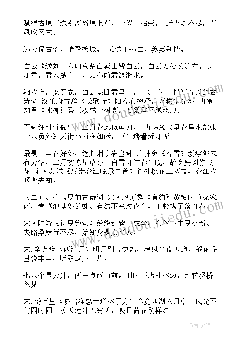 最新奇妙的心脏教学反思大班(大全7篇)