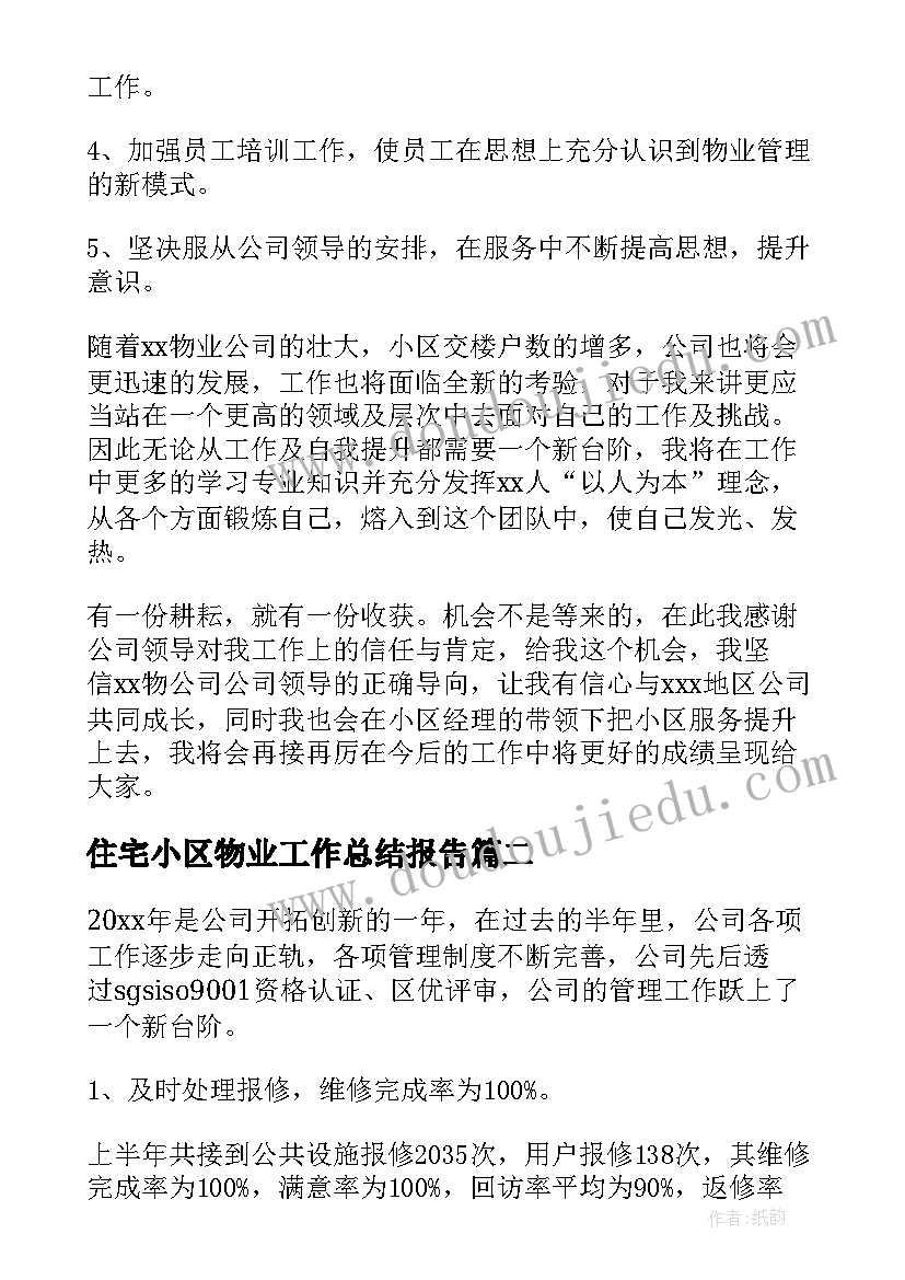 最新小班画树教学反思总结(汇总6篇)