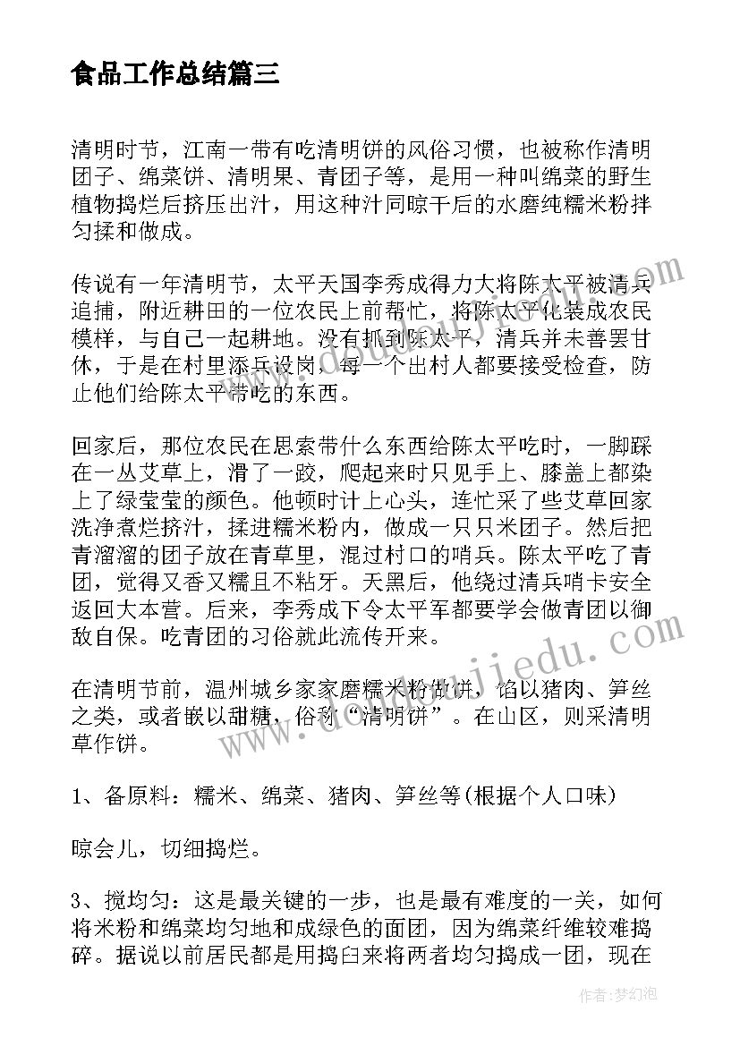 最新班主任班级活动反思 初中班主任教学反思(精选7篇)