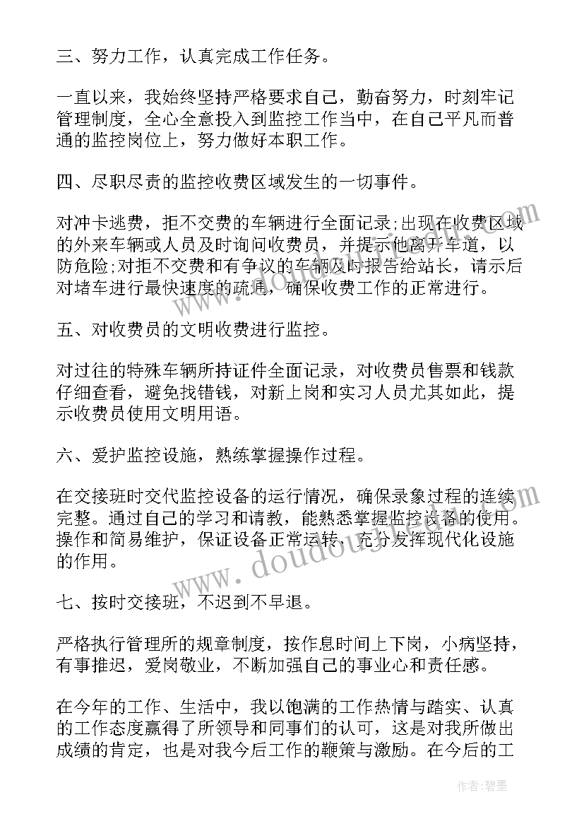 牧场工作汇报(模板10篇)