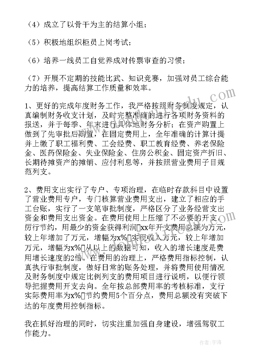 2023年土木公司工作总结(汇总5篇)