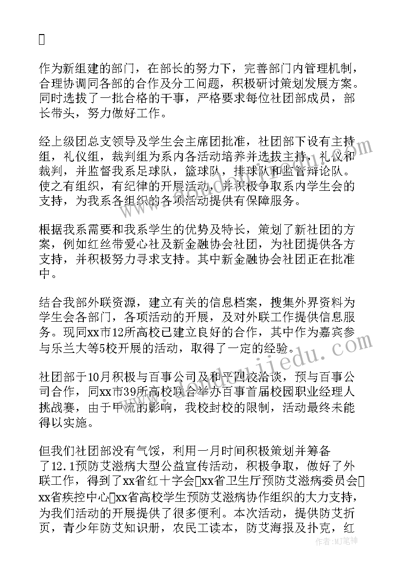 去污区存在问题及分析 工作总结(大全8篇)