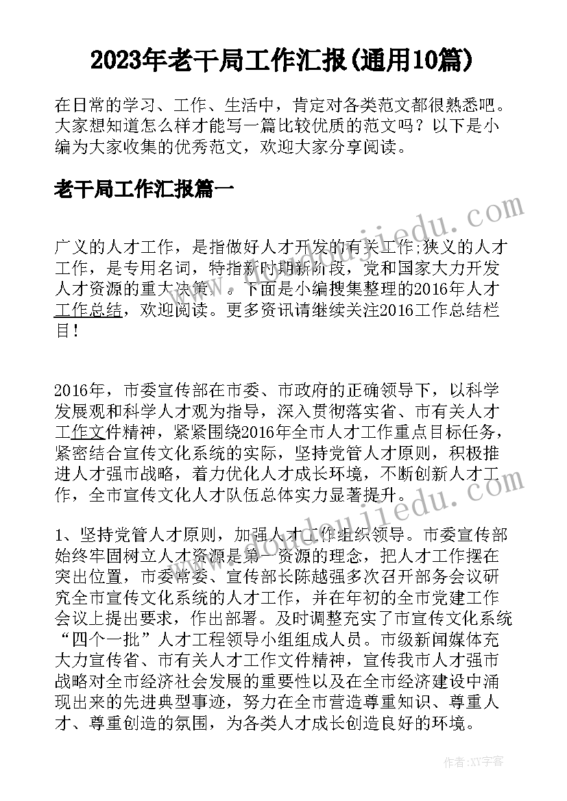 最新钱的教学教案(汇总6篇)