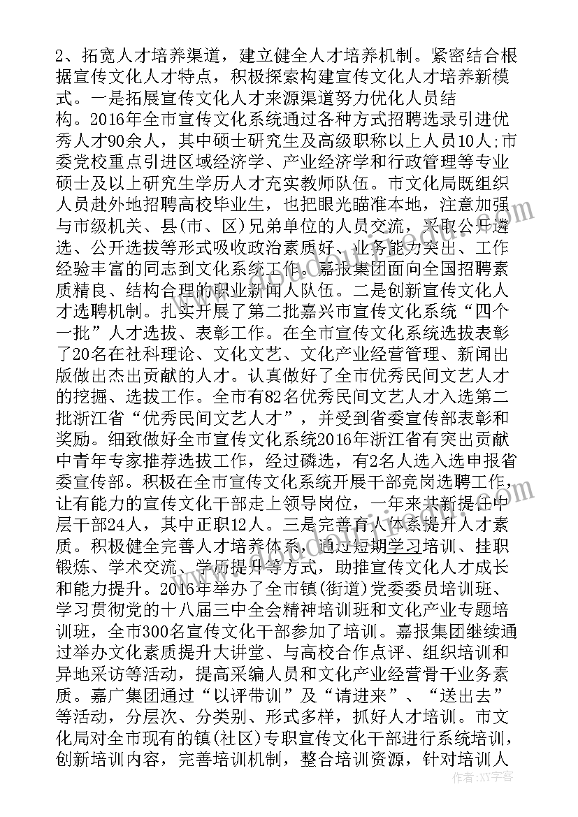 最新钱的教学教案(汇总6篇)