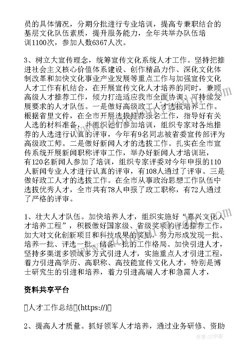 最新钱的教学教案(汇总6篇)