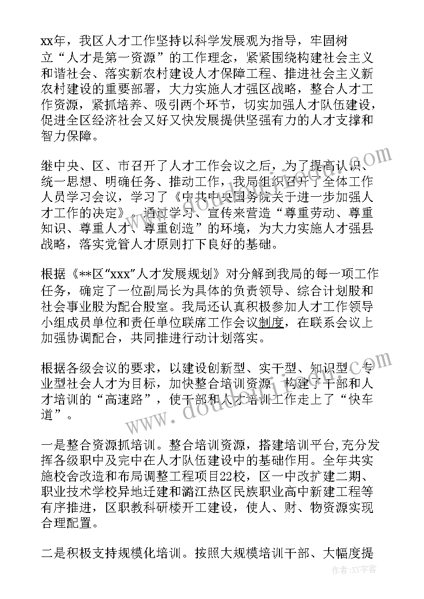 最新钱的教学教案(汇总6篇)