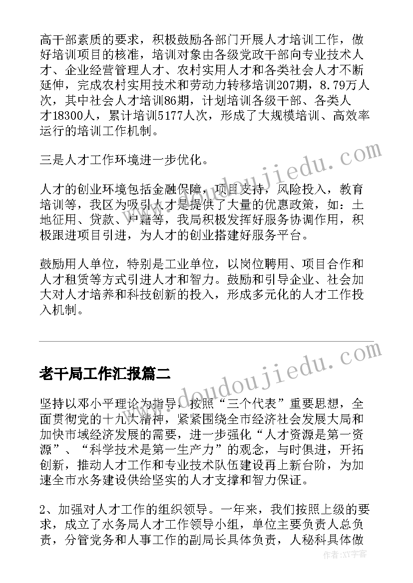 最新钱的教学教案(汇总6篇)