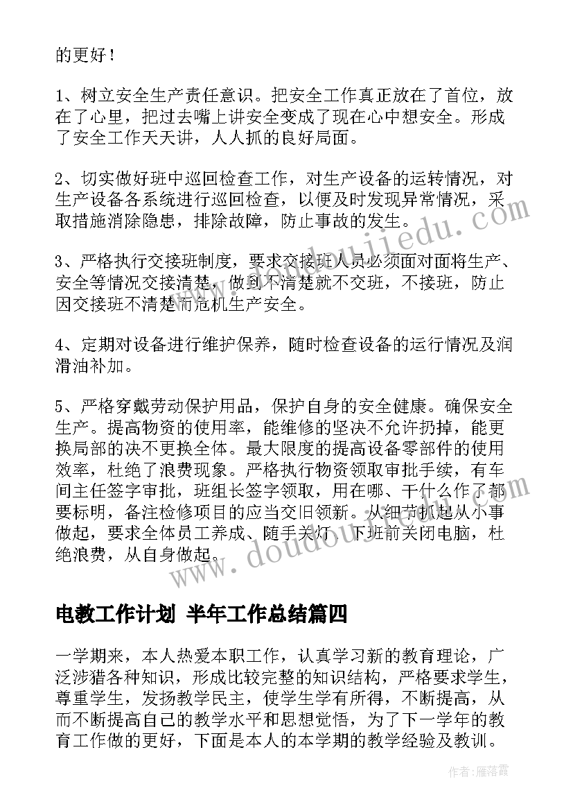 2023年喜洋洋教学反思三年级 四川民歌太阳出来喜洋洋的教学反思(通用5篇)