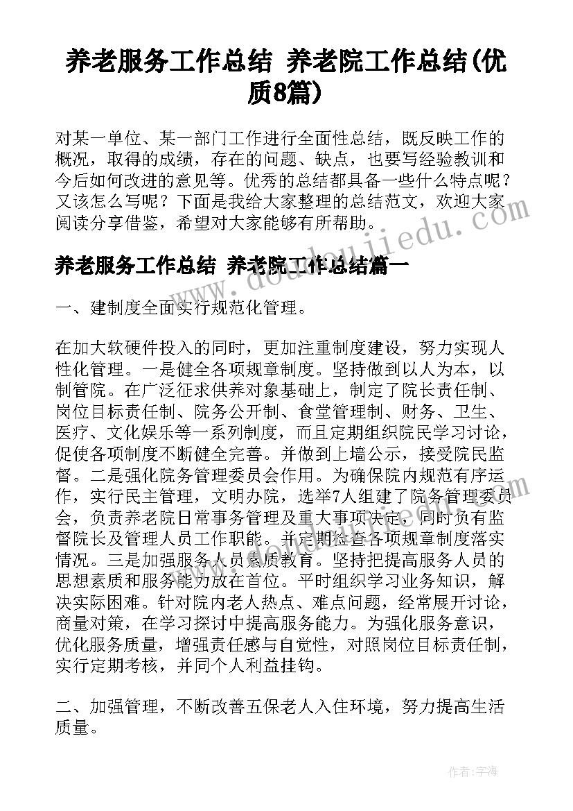 四年上数学教学反思(通用8篇)