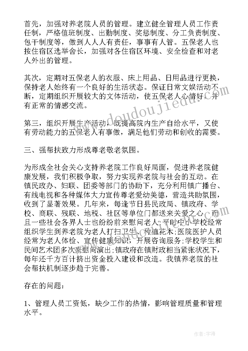 四年上数学教学反思(通用8篇)