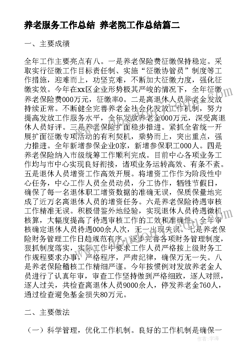 四年上数学教学反思(通用8篇)