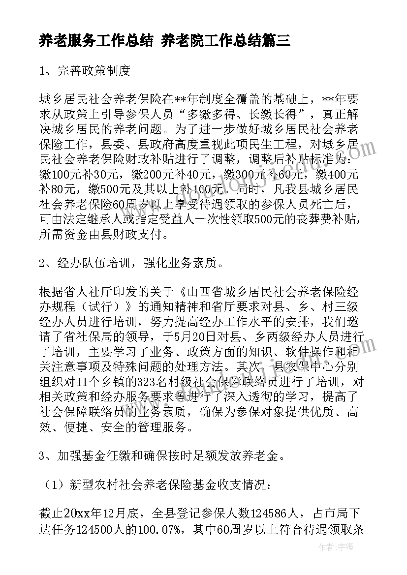 四年上数学教学反思(通用8篇)