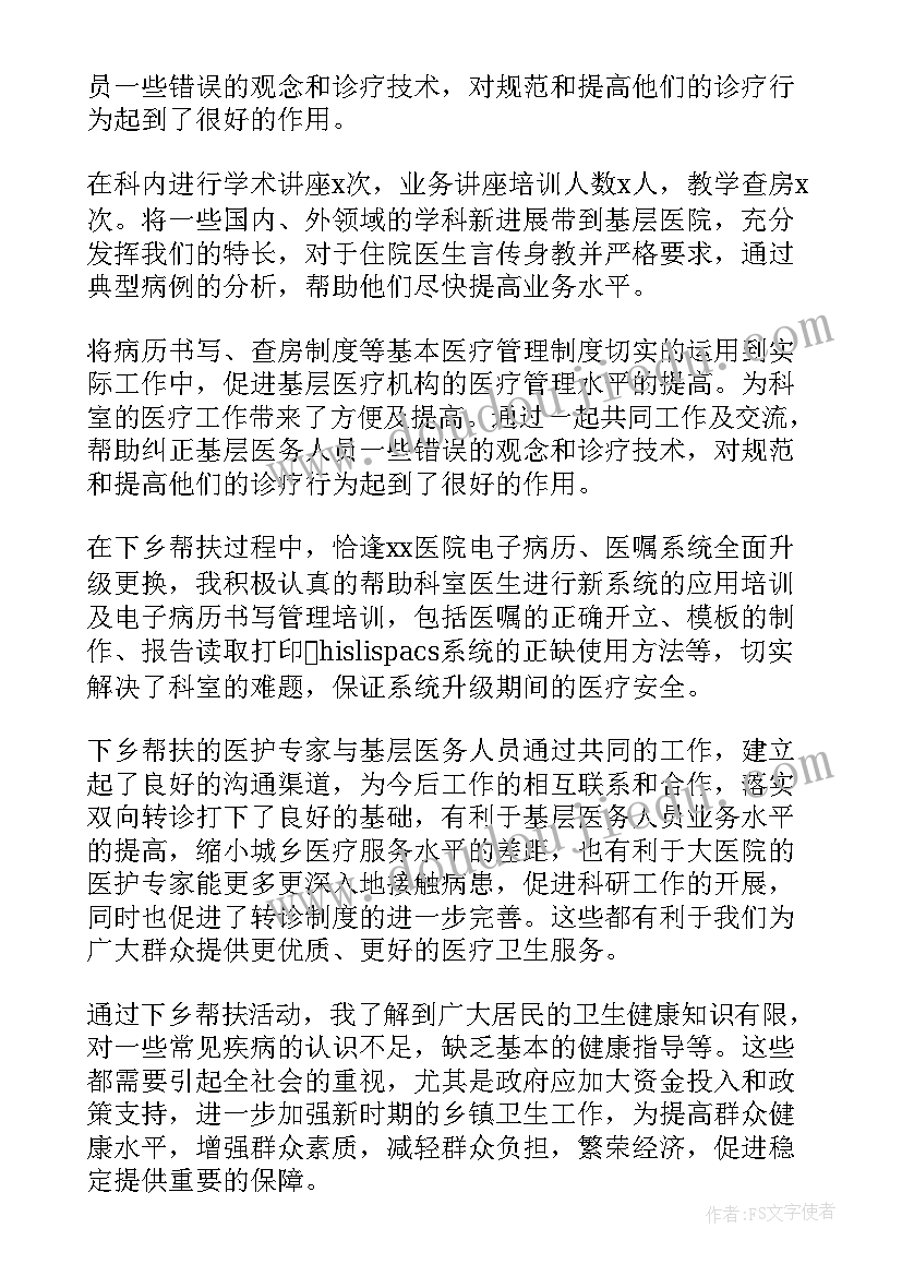 最新幼儿小班个人发展计划教师发言稿 幼儿园教师个人发展计划(优质6篇)