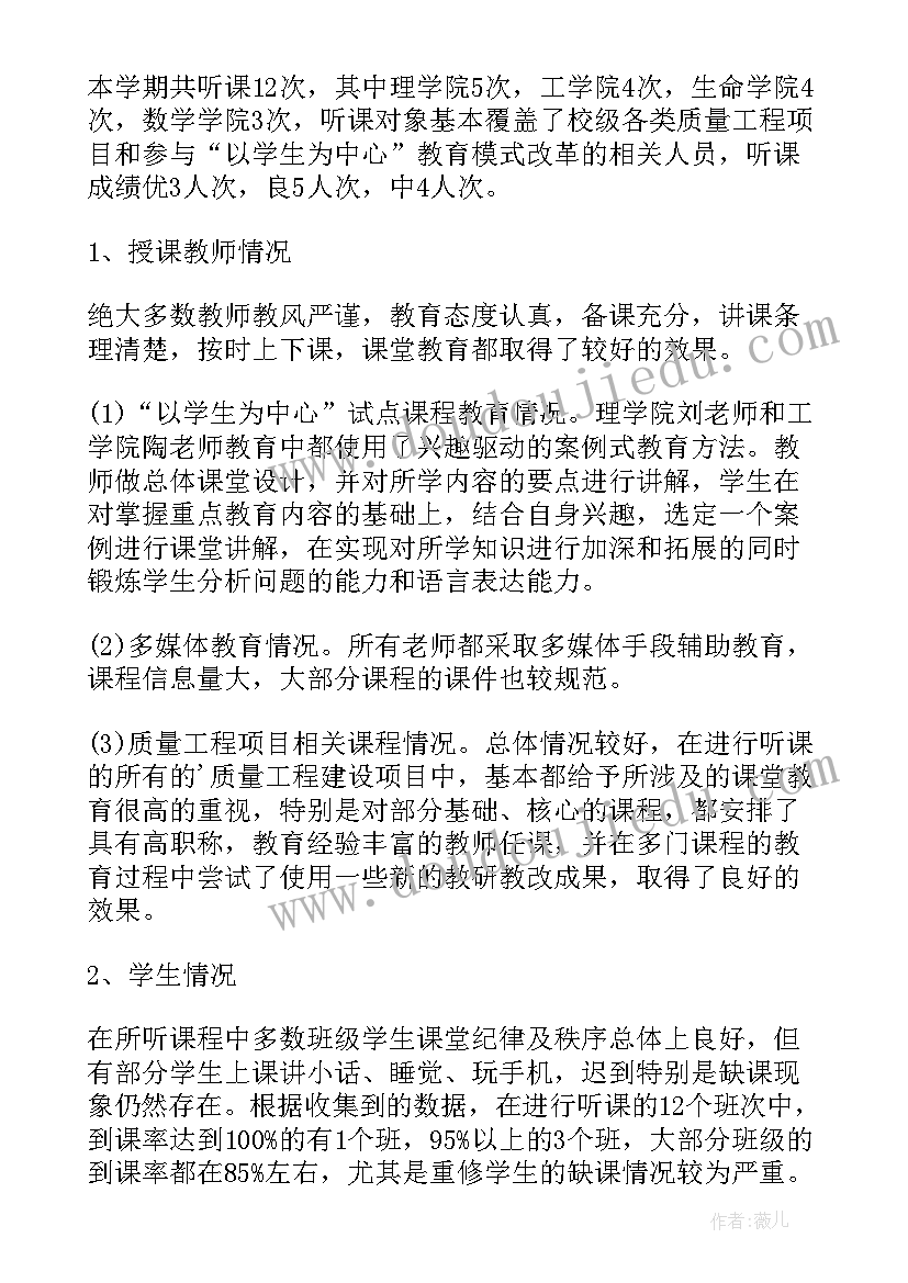 2023年内部督察工作方案(大全5篇)