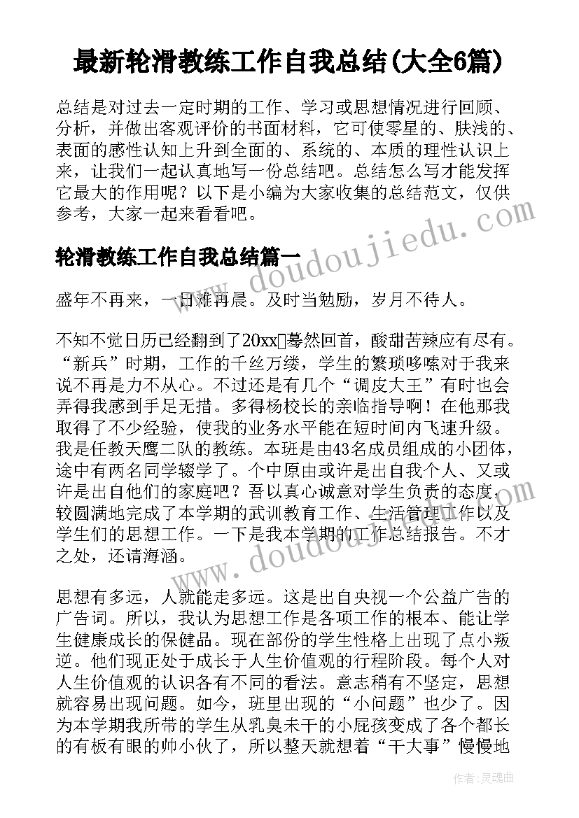 2023年安徽党员活动方案 党员活动方案(精选5篇)