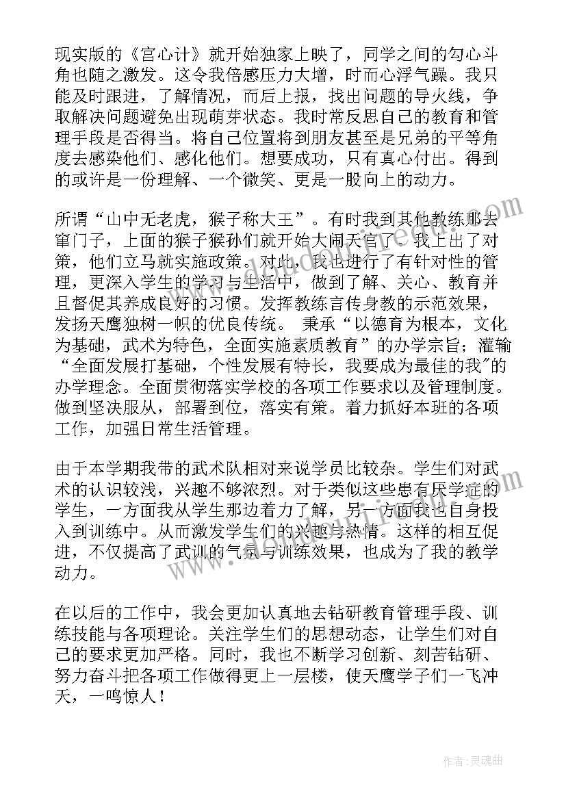 2023年安徽党员活动方案 党员活动方案(精选5篇)