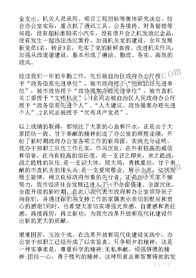 2023年年中工作总结讲话材料(汇总9篇)