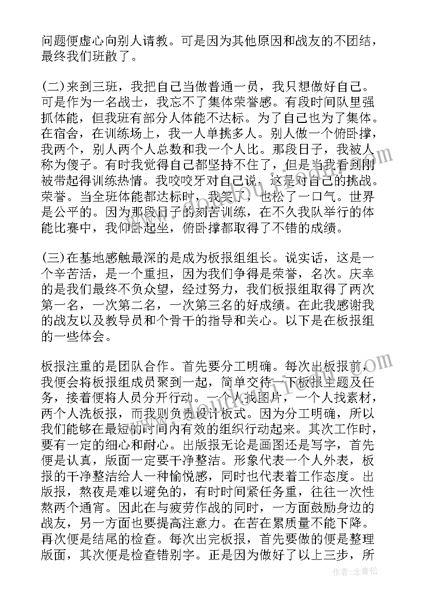 完成工作总结的形容句 完成提标工作总结(实用5篇)