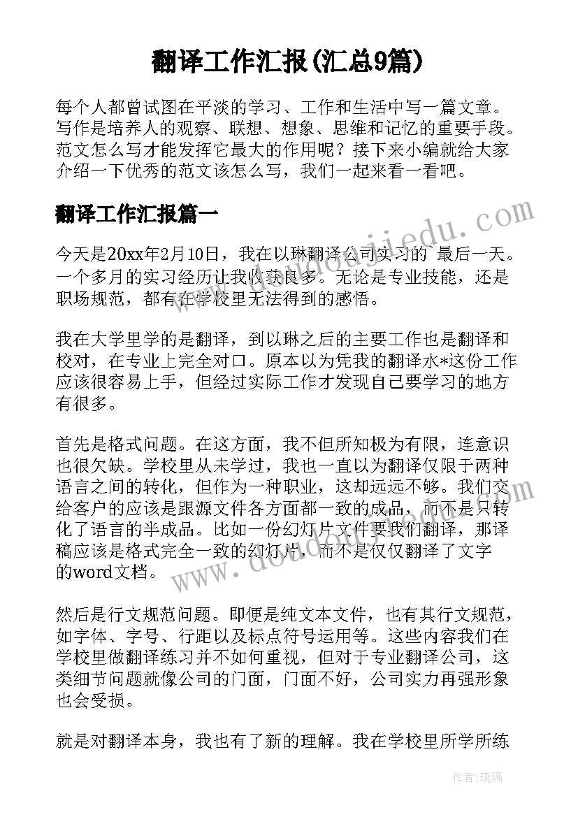 礼仪标兵内容 礼仪班会活动方案(实用5篇)