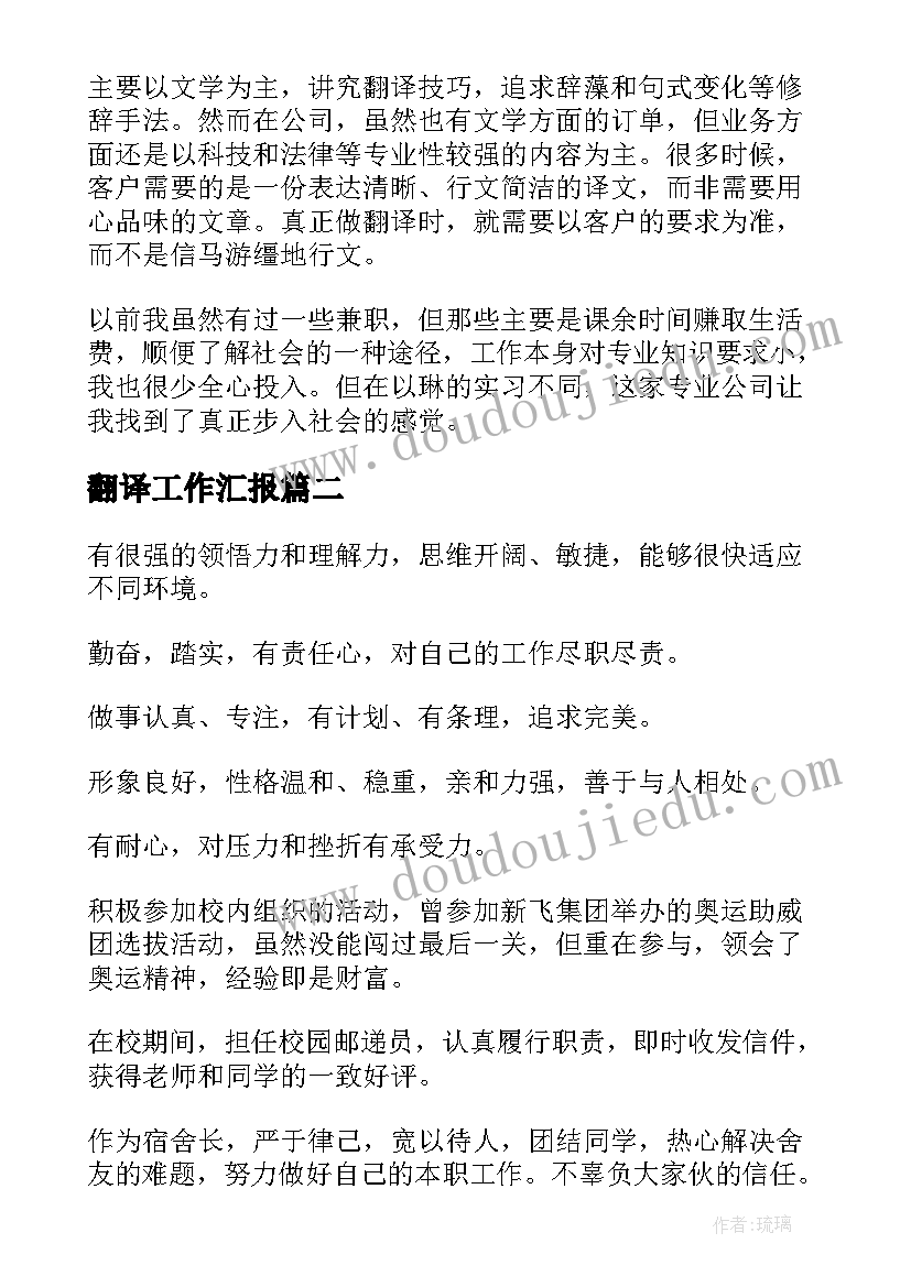 礼仪标兵内容 礼仪班会活动方案(实用5篇)