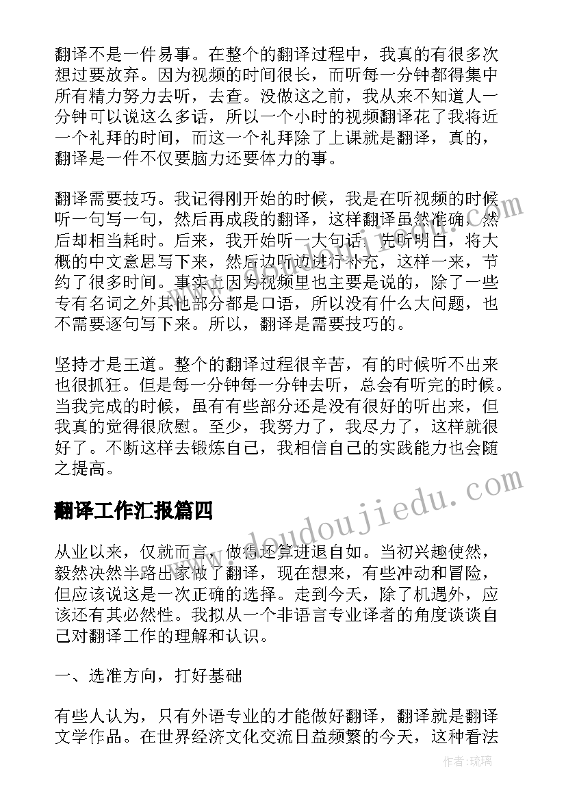 礼仪标兵内容 礼仪班会活动方案(实用5篇)