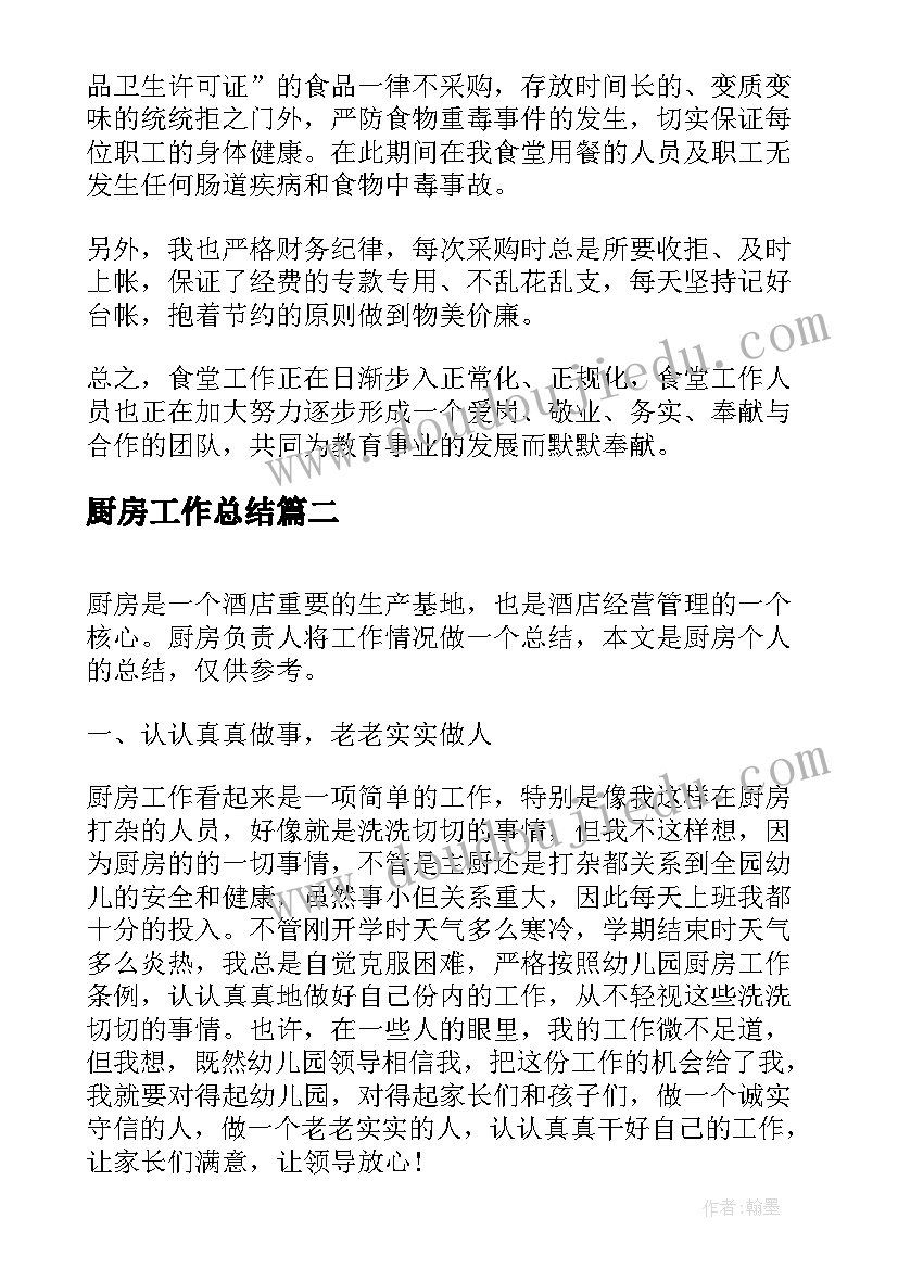 最新技术入股协议书样本 技术入股合作协议书(精选10篇)