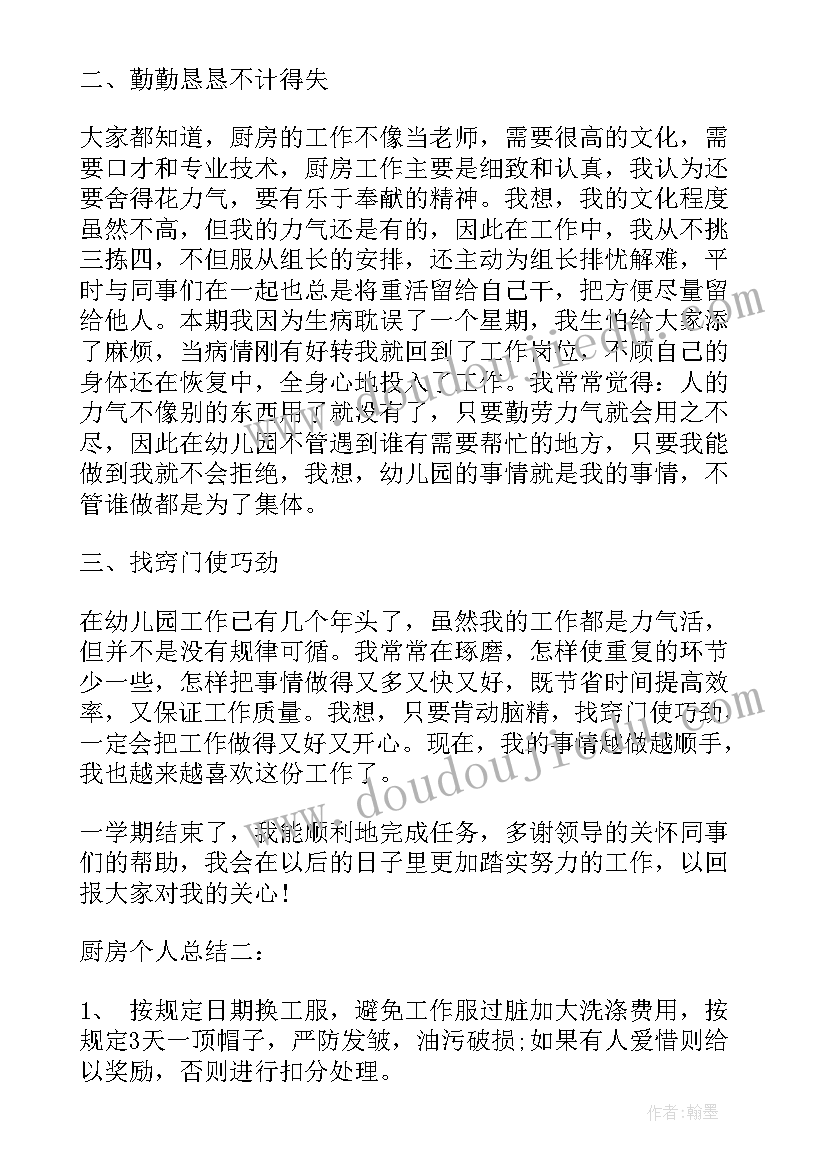 最新技术入股协议书样本 技术入股合作协议书(精选10篇)