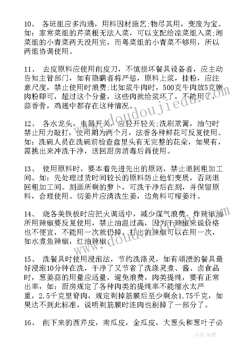 最新技术入股协议书样本 技术入股合作协议书(精选10篇)