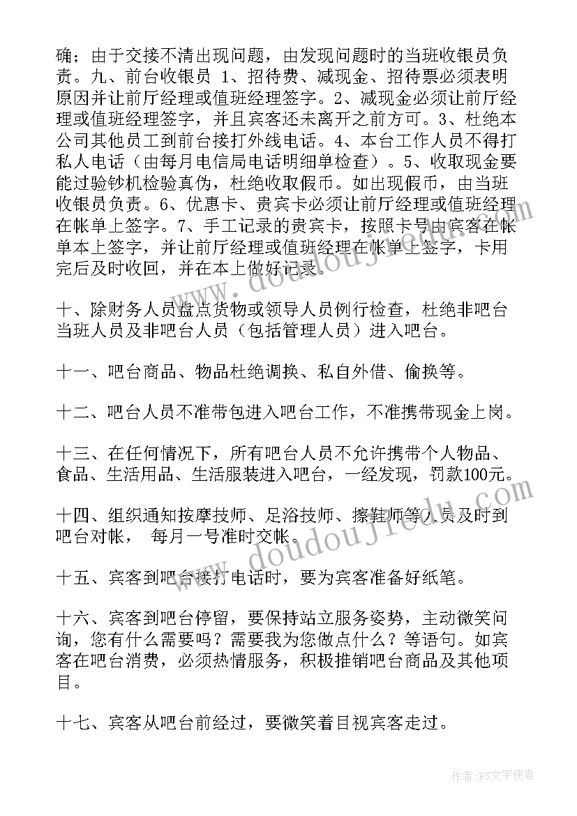 2023年奶茶店店员工作内容 奶茶店实习报告(精选5篇)