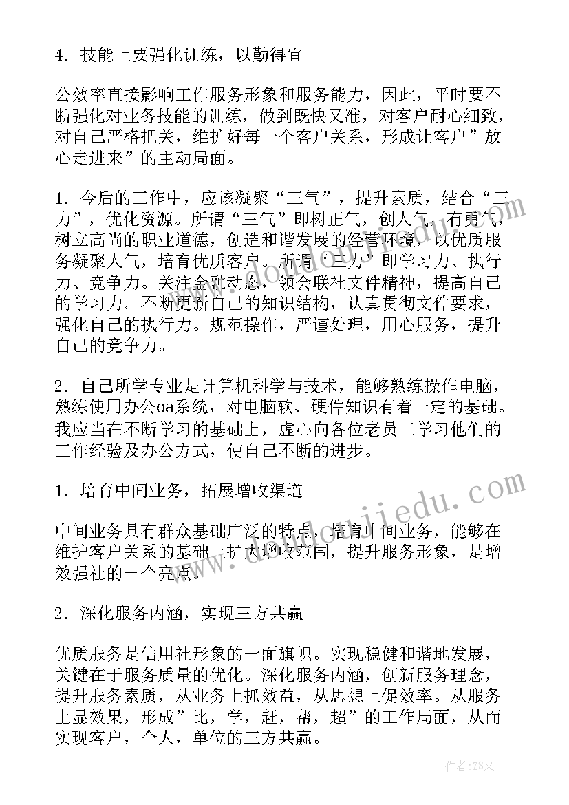 筷子幼儿园教案(优秀5篇)